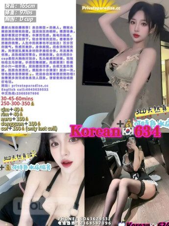 wwwprivateparadisecc-female-escorts-in-richmond-canada-big-1