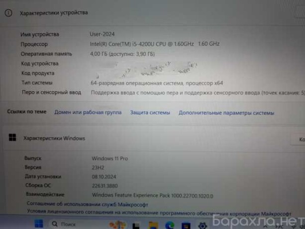 kupit-noutbuk-apple-macbook-air-11-i5-16ghz8gb256gb-ssd-mjvp2b-a-v-barnaule-obieiavlenie-t26963389-na-baraxlanet-big-5