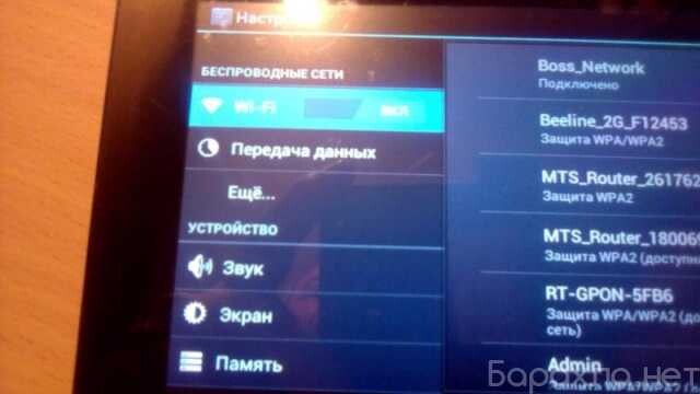 kupit-elektronnaia-kniga-prology-7bu-v-tiumeni-obieiavlenie-t27631944-na-baraxlanet-big-5