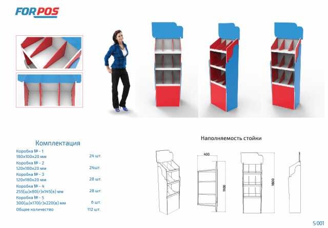 rezka-metalla-na-lentocnoi-pile-v-niznem-tagile-predlozenie-uslugi-v-obieiavlenii-u26357699-na-baraxlanet-big-4
