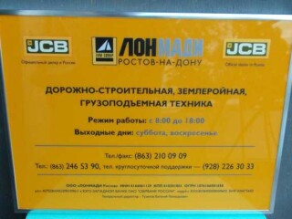 tablicki-na-dver-izgotovlenie-tablicek-v-rostovenadonu-predlozenie-uslugi-v-obieiavlenii-u3723325-34659-na-baraxlanet
