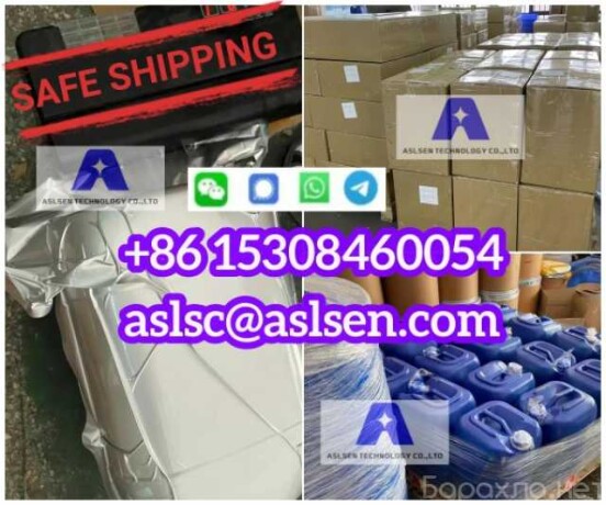 cas-5449127-bmk-powder-with-stock-v-barnaule-predlozenie-uslugi-v-obieiavlenii-u27753969-na-baraxlanet-big-2