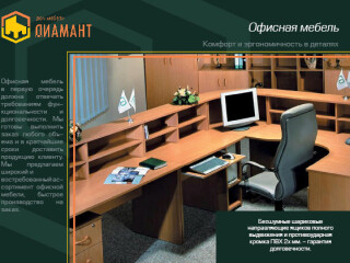 mebel-krovati-matrasy-divany-kresla-v-piatigorske-predlozenie-uslugi-v-obieiavlenii-u3688787-24878-na-baraxlanet