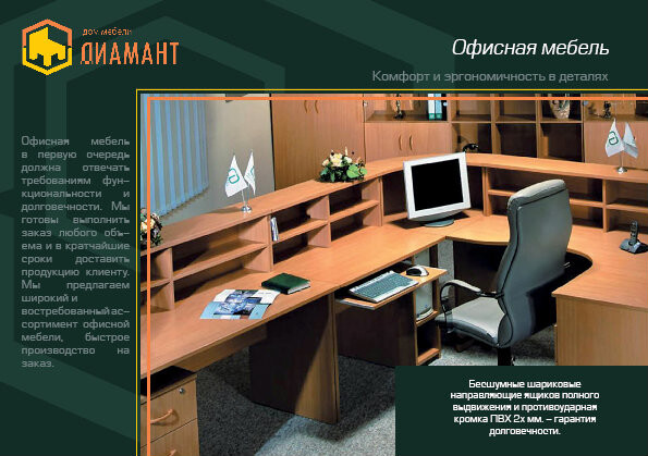 mebel-dlia-magazinov-vitriny-stoly-v-krasnodare-predlozenie-uslugi-v-obieiavlenii-u3694273-26214-na-baraxlanet-big-0