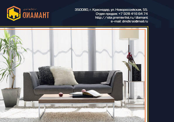 mebel-dlia-magazinov-vitriny-stoly-v-krasnodare-predlozenie-uslugi-v-obieiavlenii-u3694273-26214-na-baraxlanet-big-1