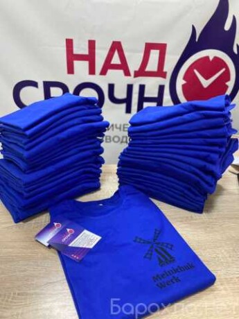 cistka-metalla-peskostruinaia-obrabotka-v-kemerovo-predlozenie-uslugi-v-obieiavlenii-u5343888-2778423-na-baraxlanet-big-3