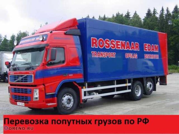 poputnye-gruzoperevozki-po-rf-v-belorecenske-predlozenie-uslugi-v-obieiavlenii-u4182463-844546-na-baraxlanet-big-5