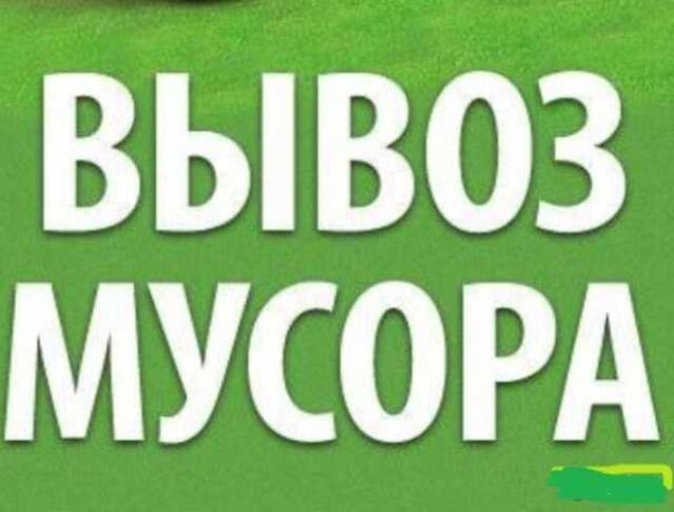 gruzciki-pereezdy-podem-stroimaterial-v-ceboksarax-predlozenie-uslugi-v-obieiavlenii-u26456064-na-baraxlanet-big-3