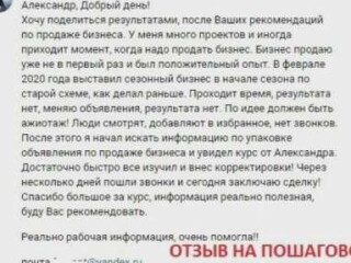 daiu-uroki-angliiskogo-iazyka-v-moskve-predlozenie-uslugi-v-obieiavlenii-u26479231-na-baraxlanet