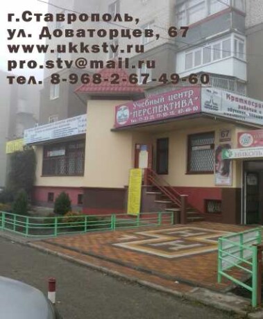 obucenie-master-manikiura-v-stavropole-predlozenie-uslugi-v-obieiavlenii-u26503994-na-baraxlanet-big-2