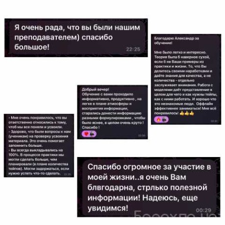 kursy-bux-ucet-i-nalogooblozenie1s83-v-novokuznecke-predlozenie-uslugi-v-obieiavlenii-u23152858-na-baraxlanet-big-4