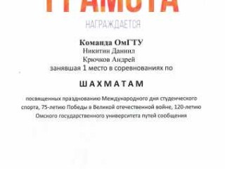 zaniatiia-pole-sport-v-belorecenske-predlozenie-uslugi-v-obieiavlenii-u27658874-na-baraxlanet