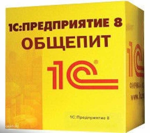 1s-obshhepit-82-v-tule-predlozenie-uslugi-v-obieiavlenii-u26893416-na-baraxlanet-big-2