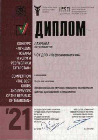 niania-dlia-malcika-8-mesiacev-v-kazani-spros-na-uslugu-v-obieiavlenii-u27366839-na-baraxlanet-big-1