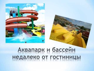 parkotel-slavianka-v-brianske-predlozenie-uslugi-v-obieiavlenii-u26012133-na-baraxlanet