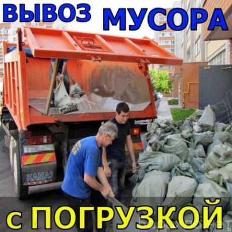 vyvoz-stroitelnogo-musora-tel-603124-v-barnaule-predlozenie-uslugi-v-obieiavlenii-u4493641-1667171-na-baraxlanet-big-5