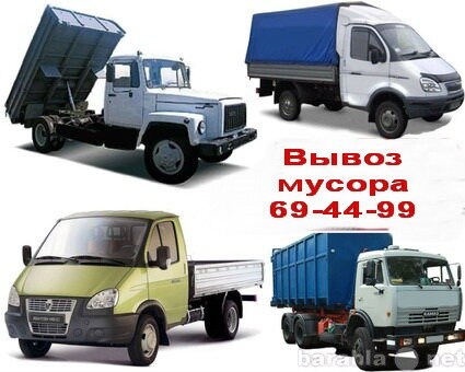 vyvoz-snega-musora-pogruzciki-v-barnaule-predlozenie-uslugi-v-obieiavlenii-u3973190-328502-na-baraxlanet-big-2