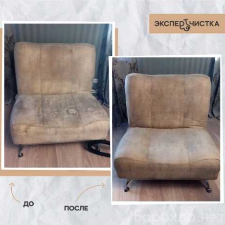 vyvoz-stroitelnogo-musora-snega-v-barnaule-predlozenie-uslugi-v-obieiavlenii-u3904312-168606-na-baraxlanet-big-4
