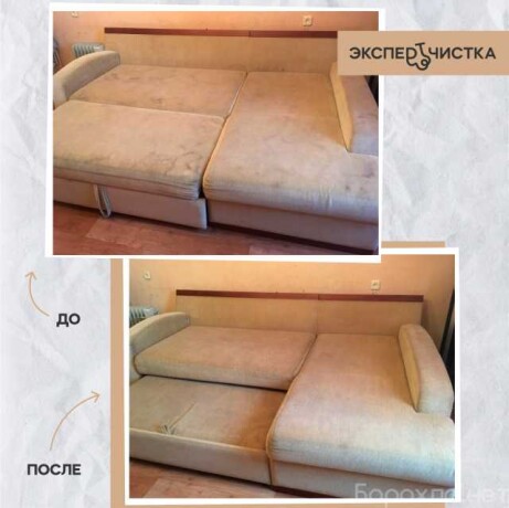 vyvoz-stroitelnogo-musora-gruzciki-v-barnaule-predlozenie-uslugi-v-obieiavlenii-u3905709-173073-na-baraxlanet-big-0