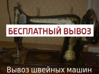 vyvoz-musora-gazel-kamaz-zil-v-rostovenadonu-predlozenie-uslugi-v-obieiavlenii-u25698069-na-baraxlanet
