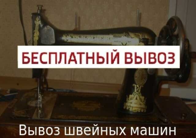vyvoz-stroitelnogo-musora-v-rostovenadonu-predlozenie-uslugi-v-obieiavlenii-u25698038-na-baraxlanet-big-0