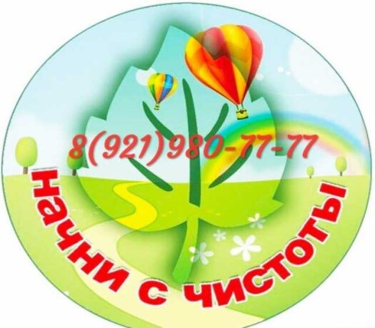 uborka-territorii-kopka-vyvoz-musora-v-brianske-predlozenie-uslugi-v-obieiavlenii-u26085440-na-baraxlanet-big-2