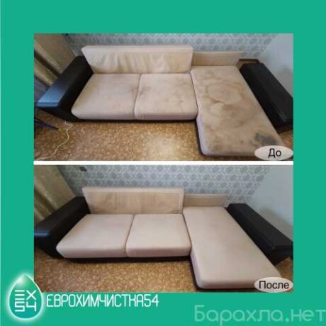 cistka-miagkoi-mebeli-i-matrasov-v-novosibirske-predlozenie-uslugi-v-obieiavlenii-u27070658-na-baraxlanet-big-4