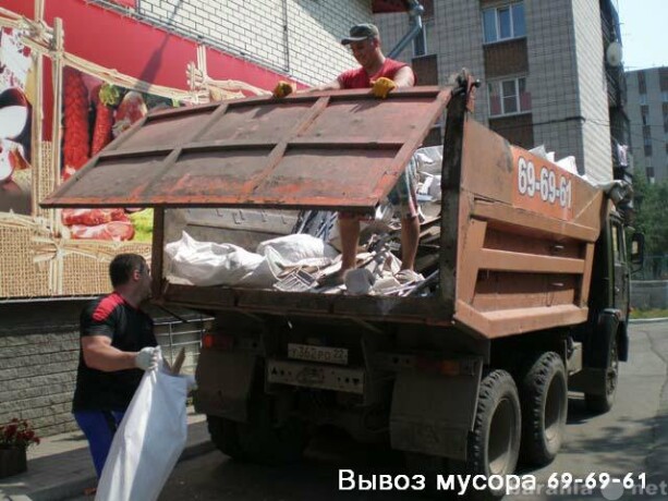 vyvoz-stroitelnogo-musora-barnaul-predlozenie-uslugi-v-obieiavlenii-u4525084-1769075-na-baraxlanet-big-2