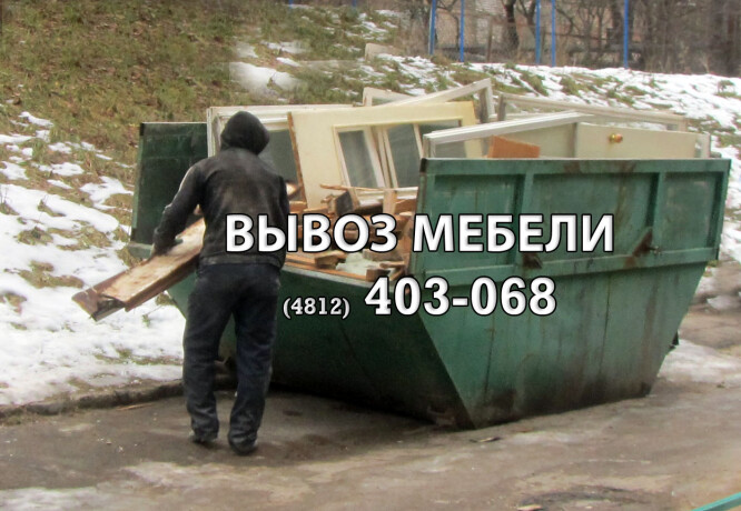vyvoz-musoragruzciki-936937-v-xabarovske-predlozenie-uslugi-v-obieiavlenii-u26318523-na-baraxlanet-big-3