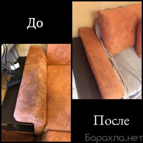 ximcistka-divanov-kovrov-miagkoi-mebeli-predlozenie-uslugi-v-obieiavlenii-u8095251-3811530-na-baraxlanet-big-5