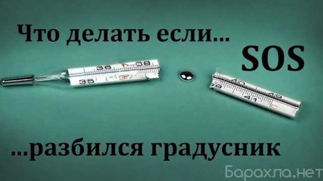uborka-kvartir-v-moskve-predlozenie-uslugi-v-obieiavlenii-u27217627-na-baraxlanet-big-3