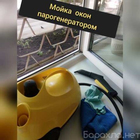 uborka-pomeshhenii-klining-v-penze-predlozenie-uslugi-v-obieiavlenii-u27172793-na-baraxlanet-big-3