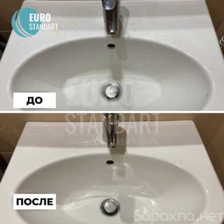 vynos-i-vyvoz-stroitelnogo-musora-v-sterlitamake-predlozenie-uslugi-v-obieiavlenii-u6840772-3452217-na-baraxlanet-big-5