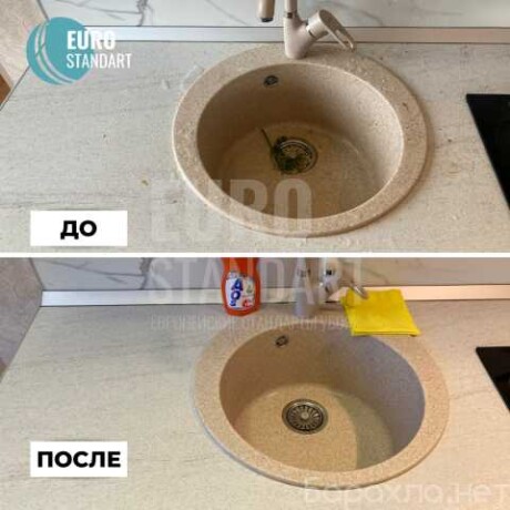 uborka-snega-vyvoz-musora-v-novokuznecke-predlozenie-uslugi-v-obieiavlenii-u20084982-na-baraxlanet-big-4