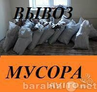 vyvoz-i-vynos-musorauborka-snegasosule-v-niznem-novgorode-predlozenie-uslugi-v-obieiavlenii-u5921884-2972504-na-baraxlanet-big-4